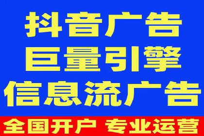 案例对比：不同行业SEM开户策略解析
