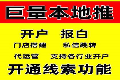 成功案例揭秘：SEM竞价代运营的五大关键点